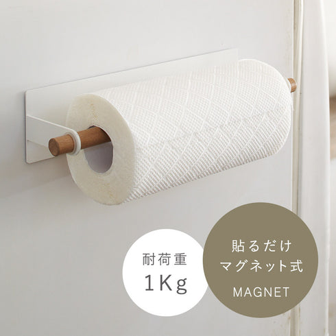 マグネットキッチンペーパーホルダー トスカ.|s3